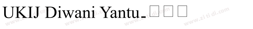 UKIJ Diwani Yantu字体转换